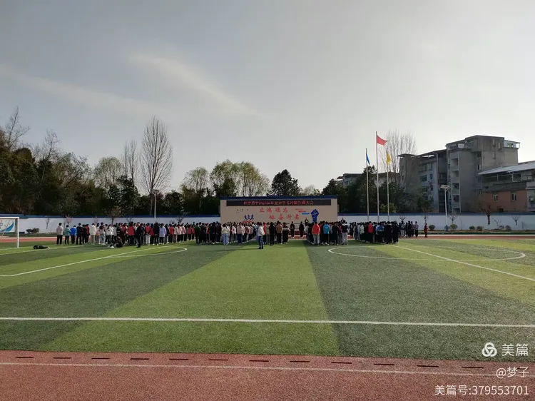 白驿初中2023届